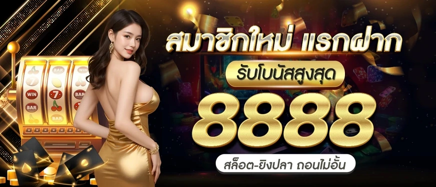 rich168