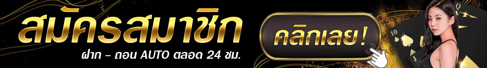 register